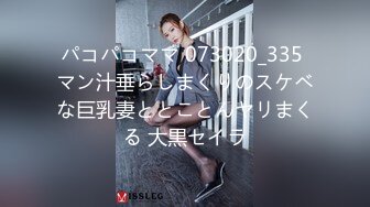 91大神番薯哥逛会所啪啪168cm极品甜美长腿兼职小秘书搞了她几次高潮1080P高清版