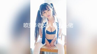 欧美3老女人和光头佬