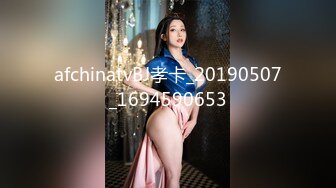 afchinatvBJ孝卡_20190507_1694590653