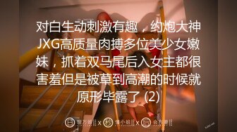 高能预警 劲爆身材TS爆乳情趣尤物肛塞后庭前列腺高潮喷射 炮机强攻地狱快感 锁精爆射第二弹 Wanxuan (11)