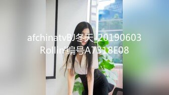 afchinatvBJ冬天_20190603Rollin'编号A7318E08