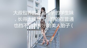 国产CD系列伪娘胡玥枫酒店深夜诱惑 挺着硬邦邦的鸡巴自己指插菊花到高潮精液止不住的射出