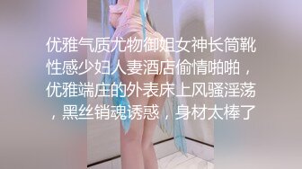 优雅气质尤物御姐女神长筒靴性感少妇人妻酒店偷情啪啪，优雅端庄的外表床上风骚淫荡，黑丝销魂诱惑，身材太棒了