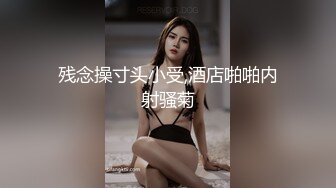 漂亮高跟肉丝人妻吃鸡啪啪 爸爸操我 小骚逼夹你 啊啊用力操我好舒服 自己抠的骚水狂喷上位骑乘骚话不停 射了一逼口