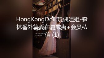 【制服诱惑系列】无套爆操极品身材蜂腰美臀制服学生妹 脱了学生服换姿势接着操 体外爆精 极度淫荡 精品推荐