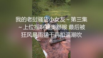 我的老挝骚货小女友～第三集～上位摇啊摇奥舒服 最后被狂风暴雨猛干再扣逼潮吹