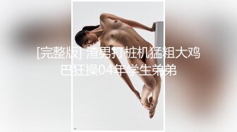 超棒身材御姐【火乔】翘臀美腿，塞着棉棒自慰，掰穴揉搓开档黑丝，水晶假屌磨蹭洞口