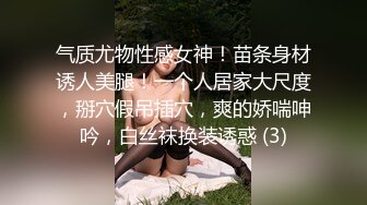 喜欢被舔逼的白嫩桃子奶妹子，被无套内射了还是不过瘾，高颜值极品身材上下都粉嫩，跳蛋插穴再享受一会儿