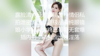 超级大奶JK妹