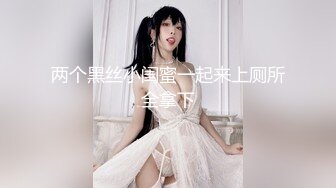 3p开始表演 2男1女双口狂插 口爆 69式 BB特写