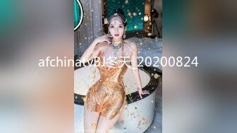 afchinatvBJ冬天_20200824