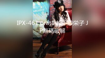 《情侣泄密大礼包》四十八位极品反差婊的私密生活被曝光 (2)