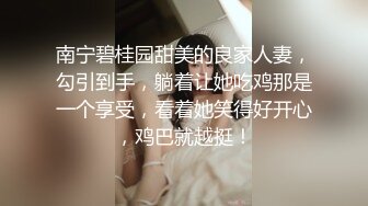 淫娃娇妻的肉欲客厅上下两部合集，双场景啪啪