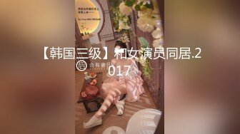 女上无套做爱 疯狂高潮