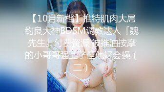 【OnlyFans】2023年6月约啪达人粉味芒果，炮王与多个妹子双飞群P3P，大奶少妇，娇小嫩妹，长腿御姐，艳福不浅 79