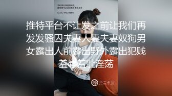 【今日推荐】唯美人妻原创首发之穿旗袍沙发做爱 激烈刺激3P齐操 爆操抽插内射流精偷情好刺激 高清720P原版无水印