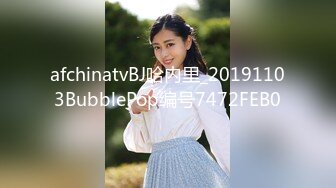 afchinatvBJ哈内里_20191103BubblePop编号7472FEB0