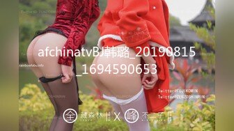 afchinatvBJ韩璐_20190815_1694590653