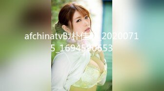 afchinatvBJ朴佳琳_20200715_1694590653