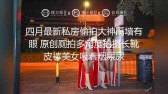 售价100RMB摄影大师-神谷川【19岁少女的饲育日记】教授级绳缚师教你调教这样玩史湿级2