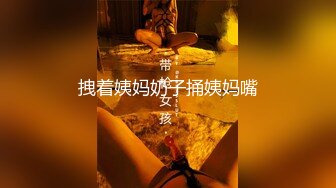 拍到一个身材超好的黑丝，BB来来回回擦了十几次，擦那么干净干嘛？给人舔啊？