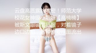 【鲍鱼游戏】JVID年终最强感谢祭企划,超豪华圣典,巨乳,美腿,細腰,24人性爱游戏~.输了必须处罚