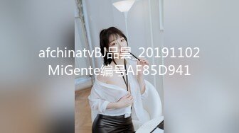 afchinatvBJ品昙_20191102MiGente编号AF85D941