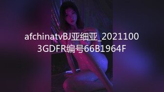 afchinatvBJ亚细亚_20211003GDFR编号66B1964F