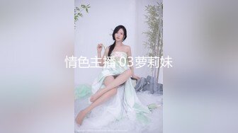 富少举办圣诞party,聚会上与客人互艹,吓跑其他人 下集