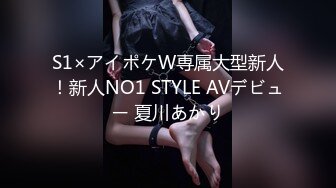 S1×アイポケW専属大型新人！新人NO1 STYLE AVデビュー 夏川あかり