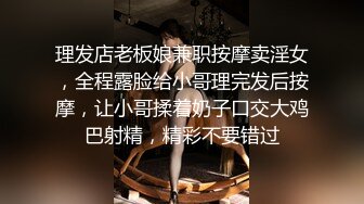 极品网红萝莉少女【呆萌橘子酱】9月4日的最新定制 穴塞胖次 自慰喷尿表演 肤白穴嫩