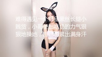 最新真正的童颜巨乳快手主播@大可以大多少大尺度魅惑颤乳视频流出 漂亮圆挺巨乳 已停播绝版资源 高清完整版