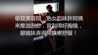 大胆邻居听到隔壁出租房有呻吟声洞中TP小情侣激情打炮场面妹子身材好非常主动叫的很骚还说给我快给我看硬了