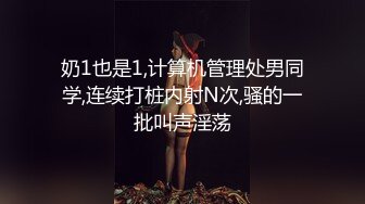 夜总会女厕偷拍大长腿女神半蹲着撒尿尽力展示她私密部位