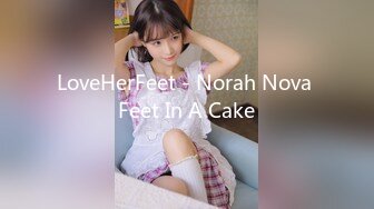 LoveHerFeet - Norah Nova Feet In A Cake