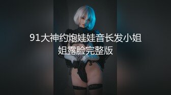 美女大学生和同学攀比为买名牌包包网上找寻富二代男朋友满足虚荣心 - 语伊