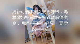 传说被几十万包养的浙江师范大学校花高清视频流出