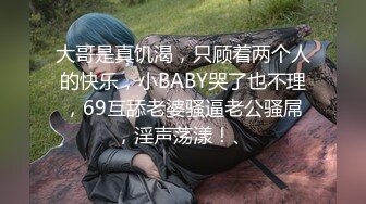 【女探花】媚黑女家中偷拍，约个黑鬼满足自己，暴力虐操中途换套，御姐彻底满足嗷嗷叫