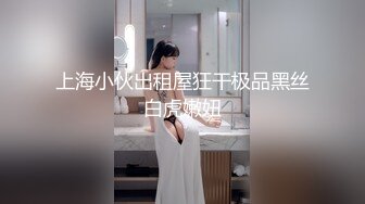 《台湾情侣泄密》美女大学生和男友之间的私密被渣男毕业分手后曝光 (3)