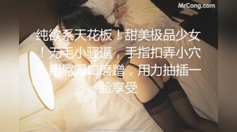 纯欲系天花板！甜美极品少女！无毛小骚逼，手指扣弄小穴，用屌洞口磨蹭，用力抽插一脸享受