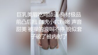 学校厕所偷窥学妹嘘嘘