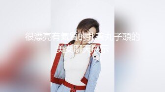 很漂亮有氣質的扎著丸子頭的美女聊天展示