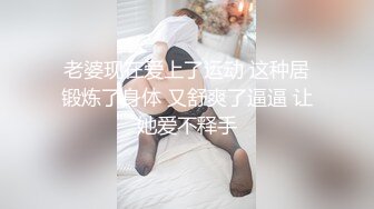 广西南宁大学情侣，租房客厅沙发上的狂欢！哥哥快点快点，快受不了受不了啦！