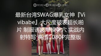 SWAG 淫荡KTV同乐会生气气粉丝居然偷拔套 Nana