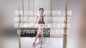 漂亮大奶人妻 舒不舒服 小骚逼舒服 你射啦 你不想操我了 要忍着 在沙发上被无套输出 奶子哗哗 貌似还没有满足