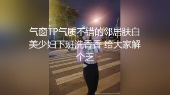 好家伙，两个极品可爱小萝莉脱光光互相搞对方要高潮了，大叔出场忍不住也要参与