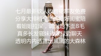 黑客破解家庭网络摄像头偷拍夫妻的日常性生活，奇葩的媳妇啪啪也手机不离手一边干一边刷抖音