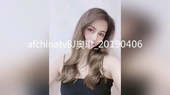 afchinatvBJ奥琳_20190406